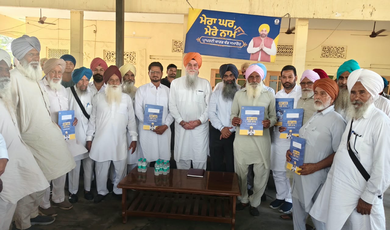 WhatsApp-Image-2026-10-14-at-11.55.37-AM ਸਪੀਕਰ ਸ. ਸੰਧਵਾਂ ਵੱਲੋਂ ਚਾਰ ਪਿੰਡਾਂ ਦੇ ਲਾਲ ਲਕੀਰ ਅੰਦਰ ਵਸਦੇ ਲੋਕਾਂ ਨੂੰ ਮਾਲਕੀ ਹੱਕਾਂ ਸਬੰਧੀ ਦਸਤਾਵੇਜ਼ ਤਕਸੀਮ